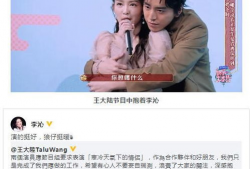 吃瓜爆料王大陆视频,吃瓜爆料背后的故事